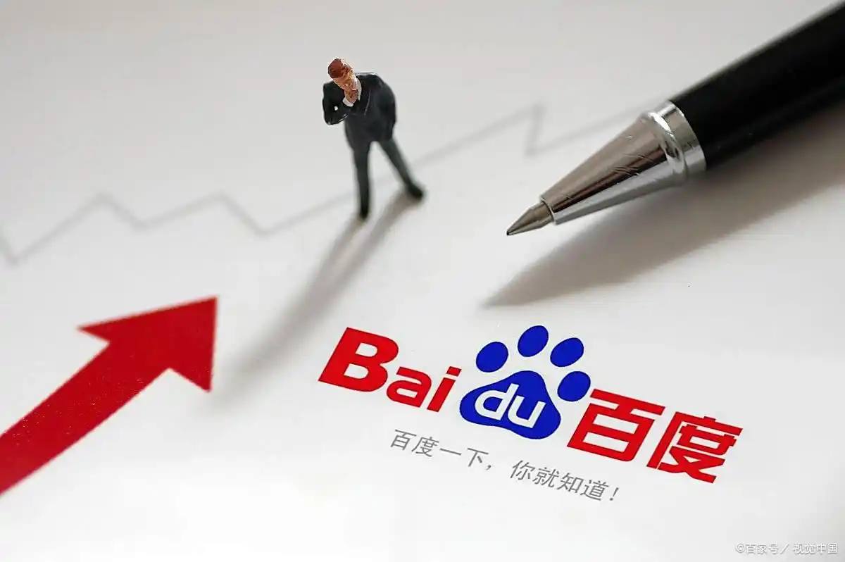 冰球突破免费入口官方版用人单位回应招聘岗位疑似萝卜岗